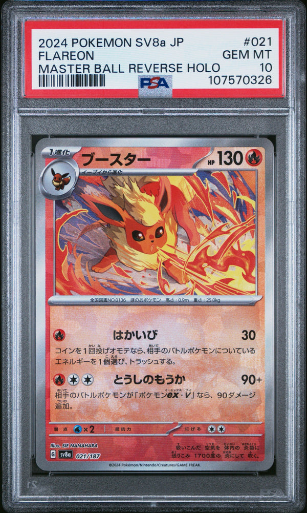 Flareon Master Ball Reverse Holo PSA 10 fronte