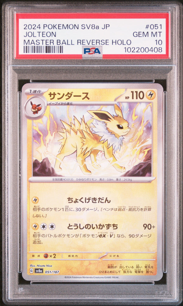 Jolteon Master Ball Reverse Holo PSA 10 fronte
