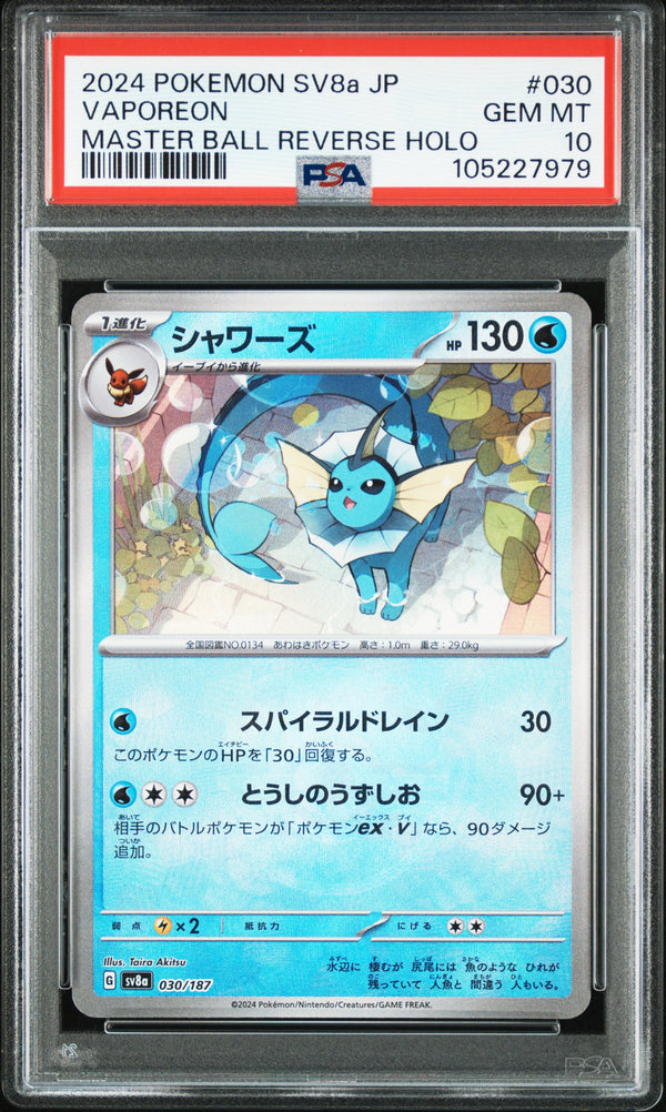 Vaporeon Master Ball Reverse Holo PSA 10 – Pokémon SV8a JP #030