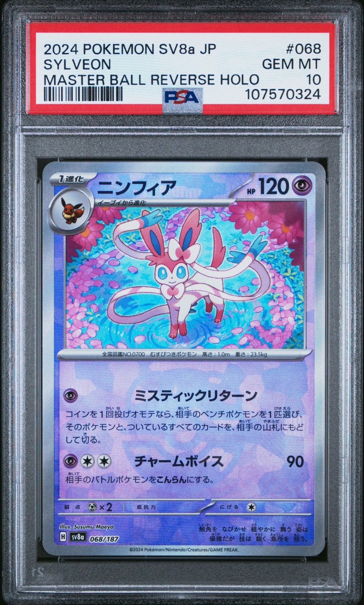 Sylveon Master Ball Reverse Holo PSA 10 fronte