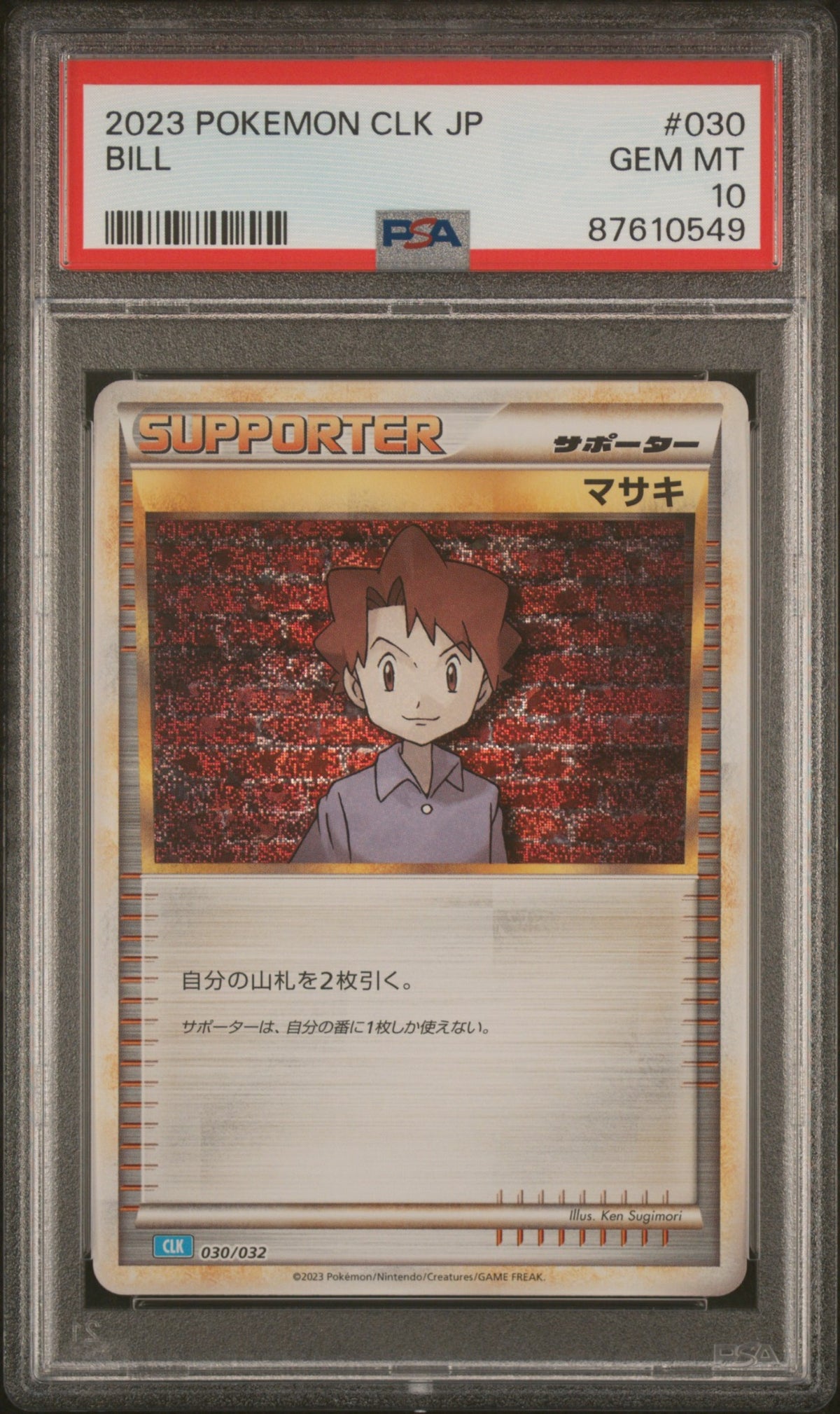 Bill PSA 10 fronte
