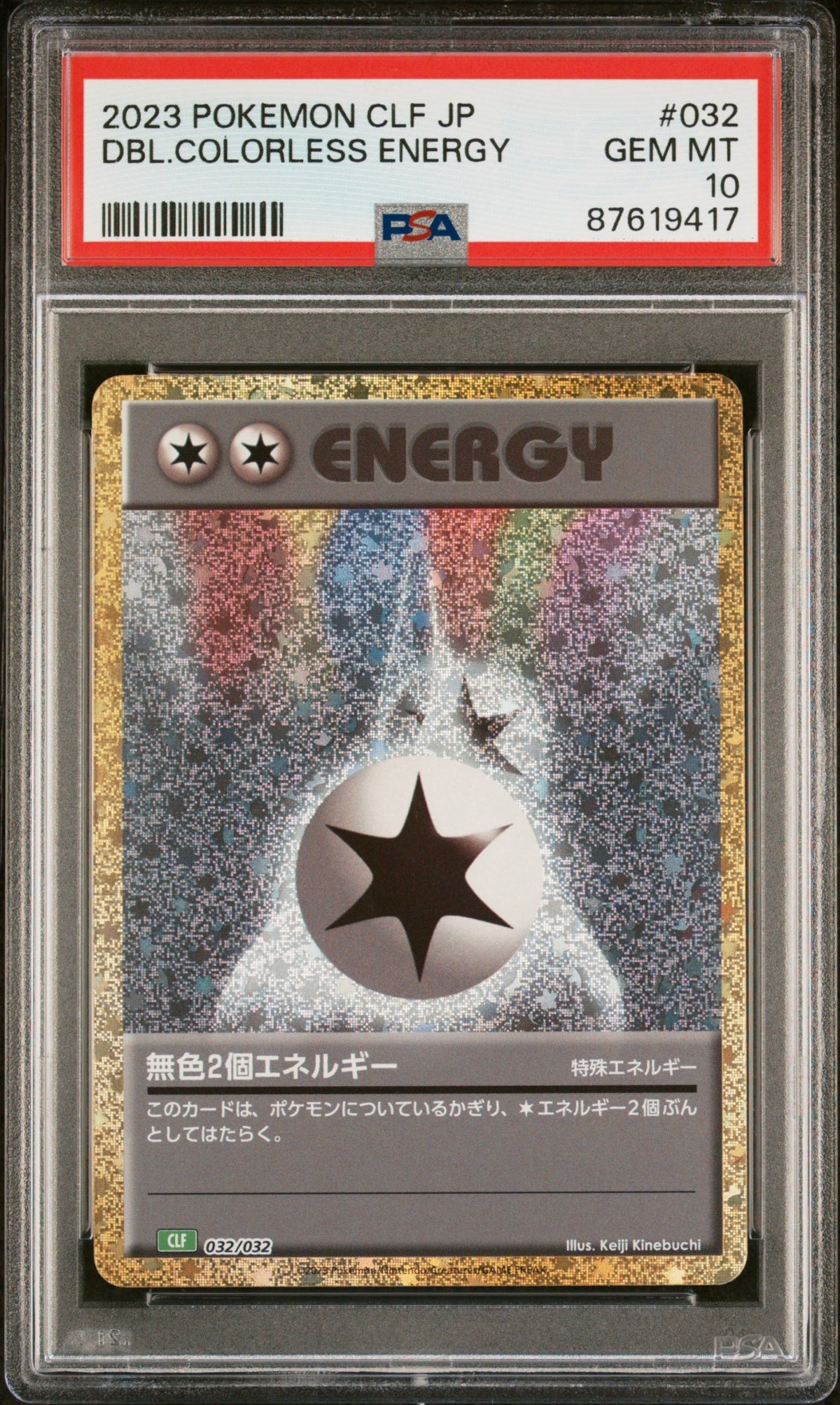 Double Colorless Energy PSA 10 fronte